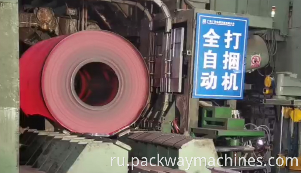 Swing Type Hyperthermal Hot Rolling Strapping Machine